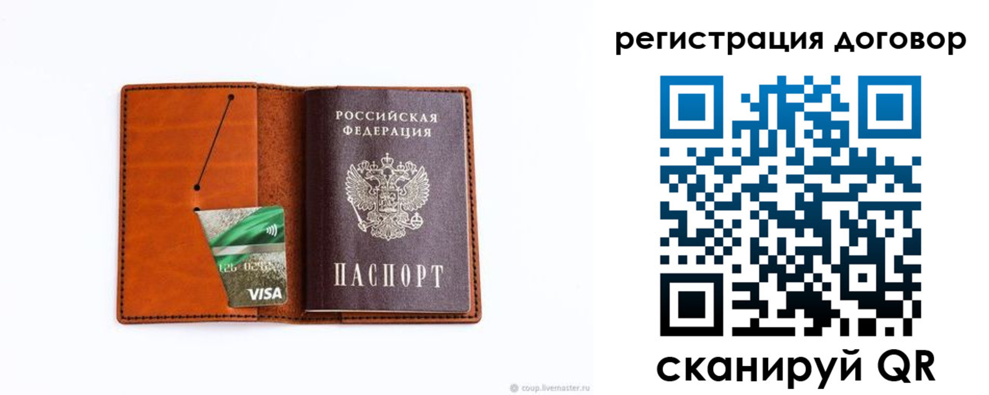 временная регистрация в Вилючинске